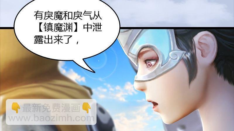 第45话：各方动向（下）
