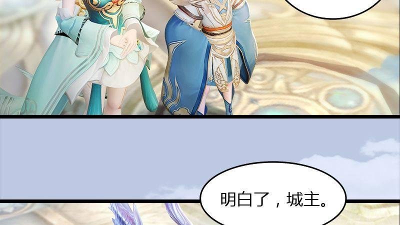 第45话：各方动向（下）