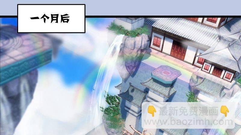 第46话：任务