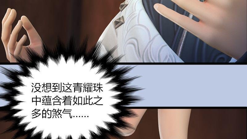 第46话：任务