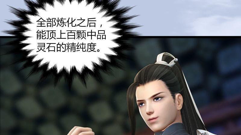 第46话：任务
