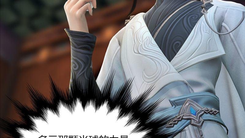 第46话：任务
