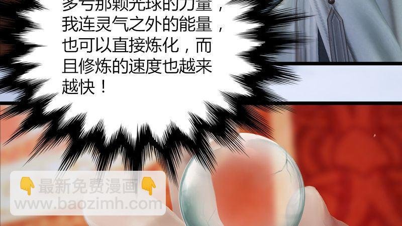 第46话：任务