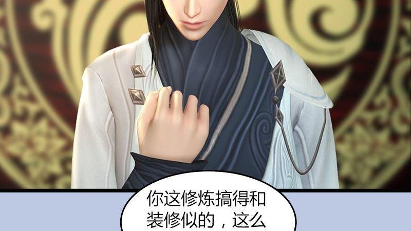 第46话：任务