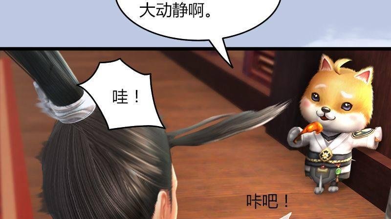 第46话：任务