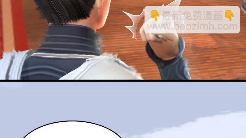 第46话：任务