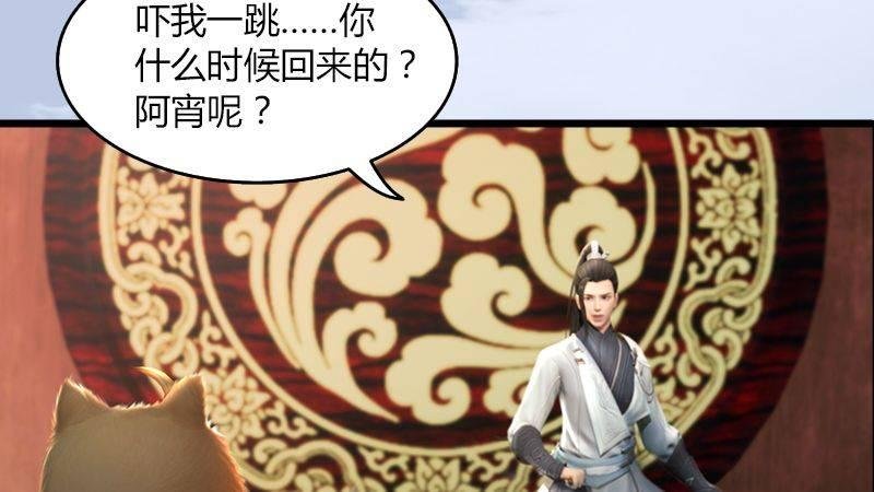 第46话：任务