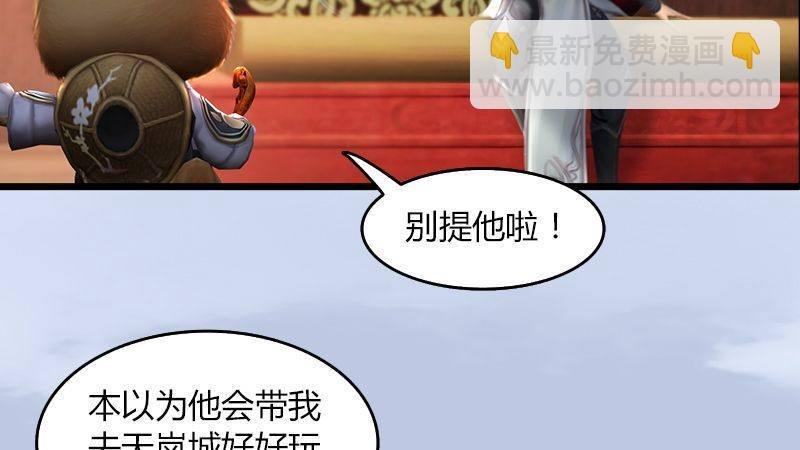 第46话：任务