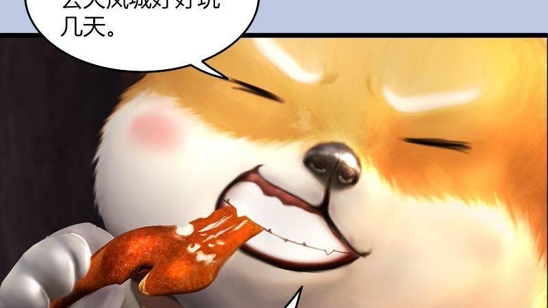第46话：任务