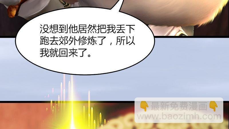 第46话：任务