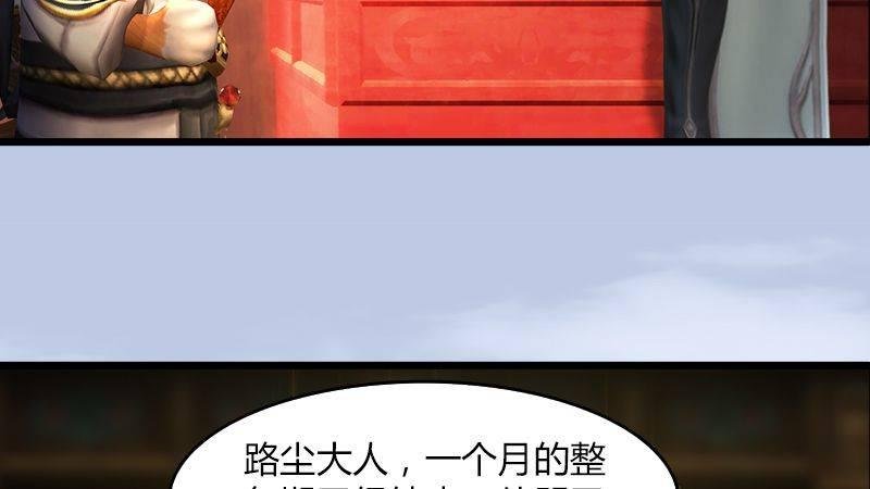 第46话：任务