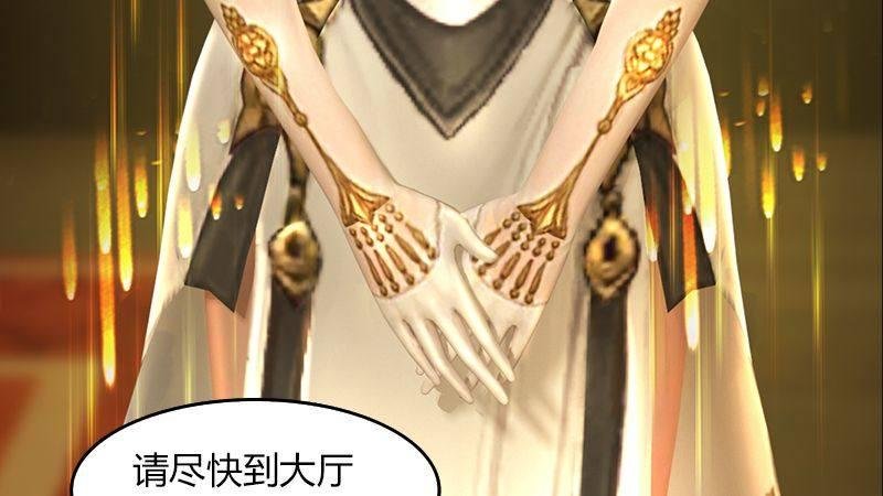 第46话：任务
