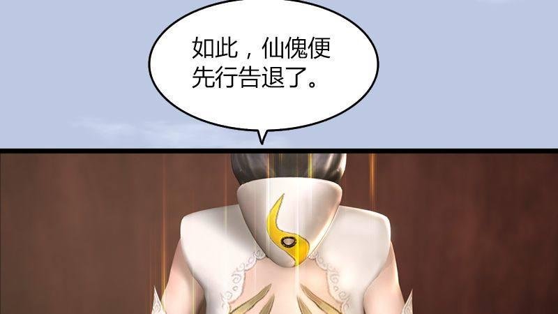 第46话：任务
