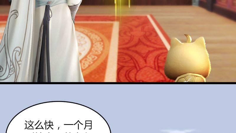 第46话：任务