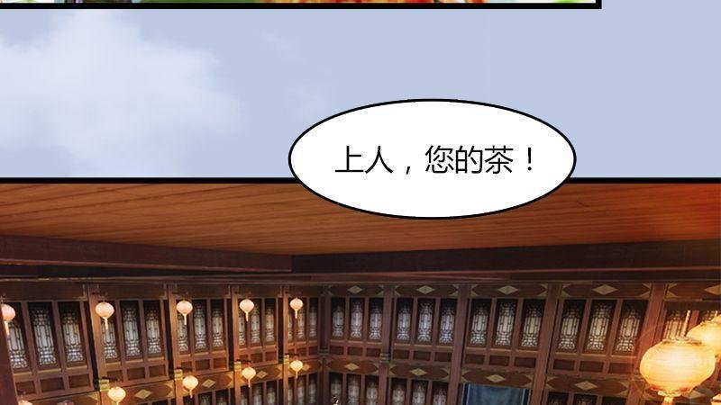 第47话：除鬼