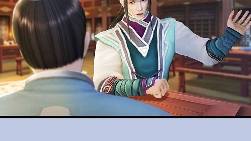 第47话：除鬼