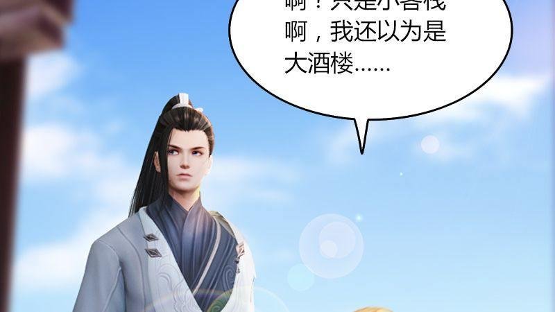 第47话：除鬼