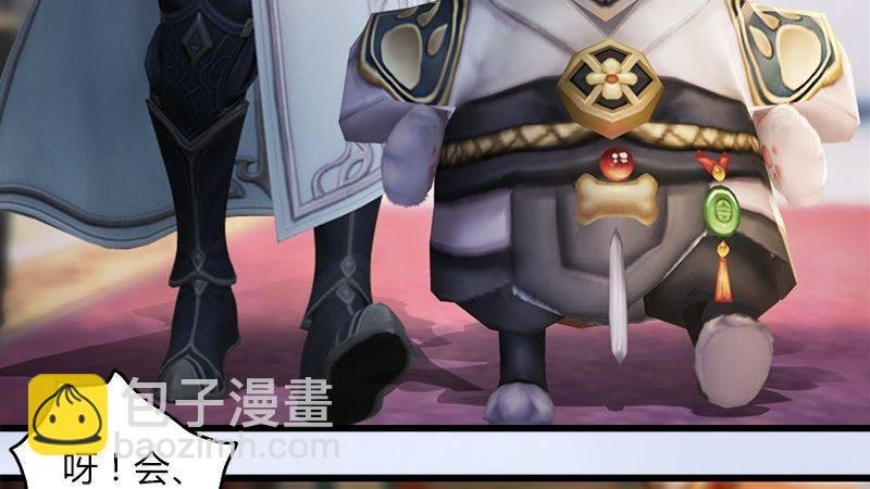 第47话：除鬼