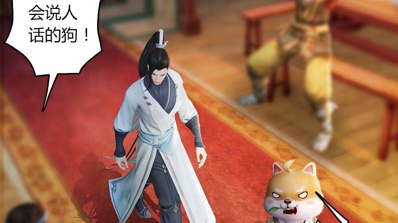 第47话：除鬼
