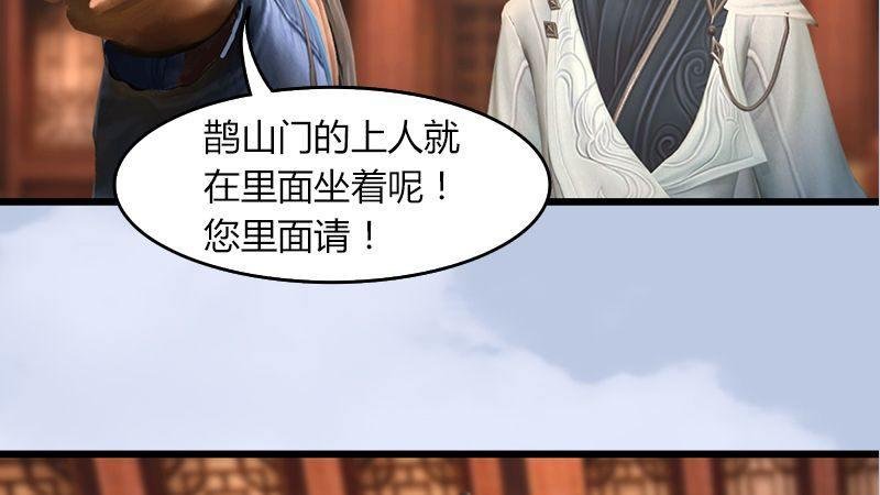 第47话：除鬼