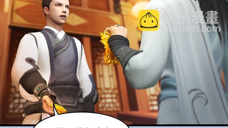 第47话：除鬼