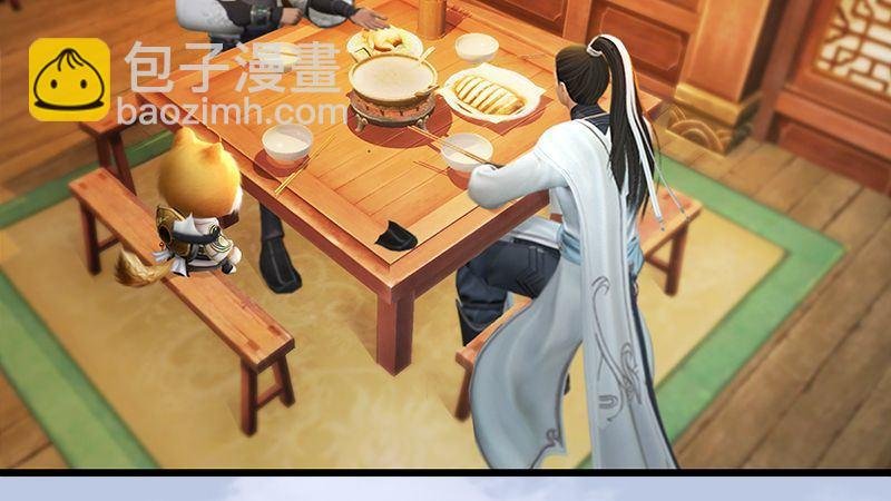 第47话：除鬼