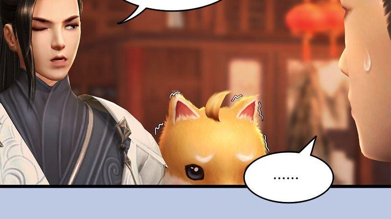 第47话：除鬼