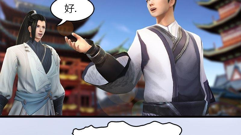 第47话：除鬼