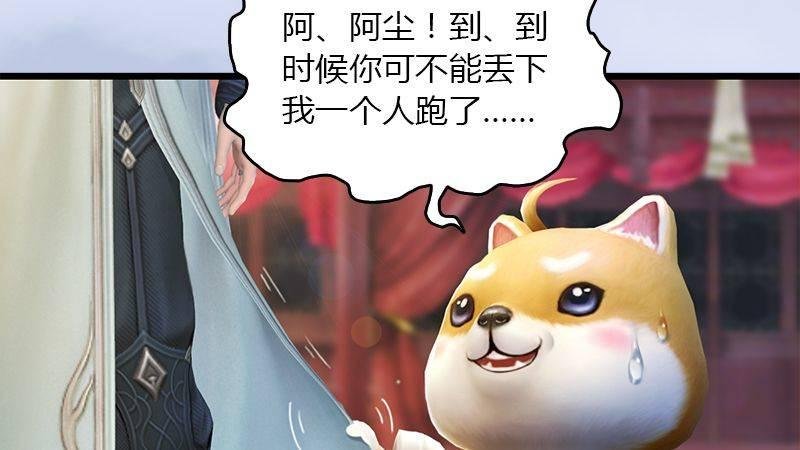 第47话：除鬼