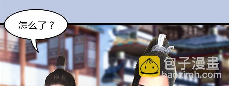 第48话：鬼物现身