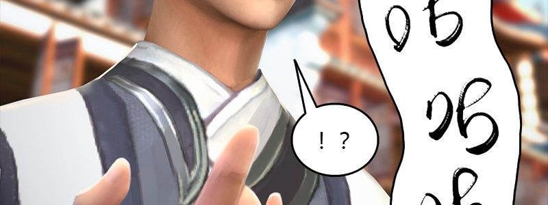 第48话：鬼物现身