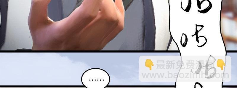 第48话：鬼物现身