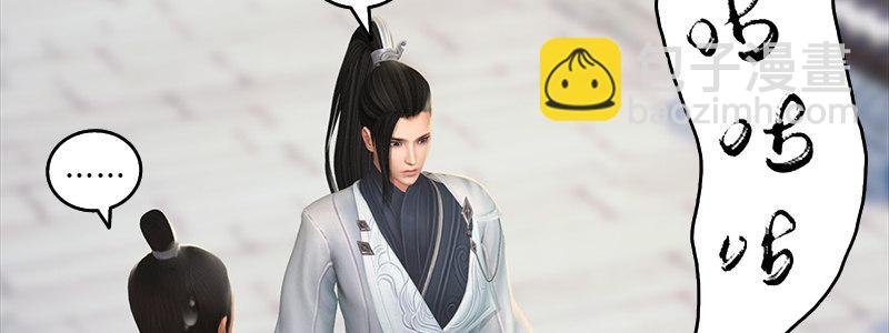 第48话：鬼物现身