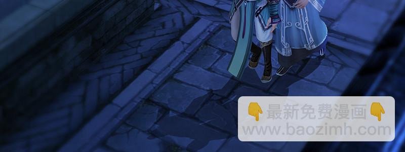 第48话：鬼物现身