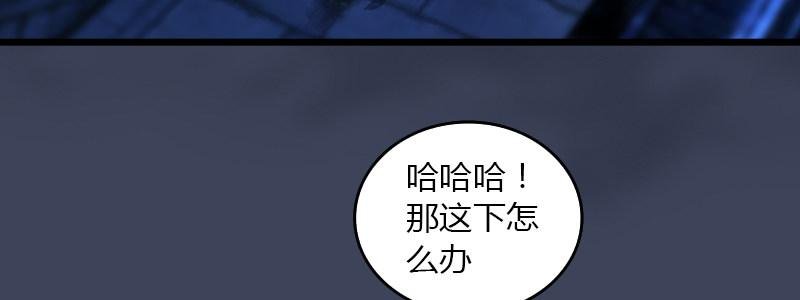 第48话：鬼物现身