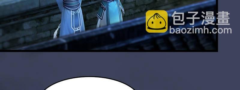第48话：鬼物现身