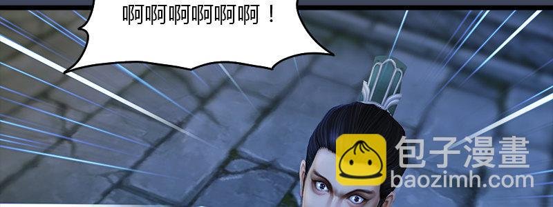 第48话：鬼物现身
