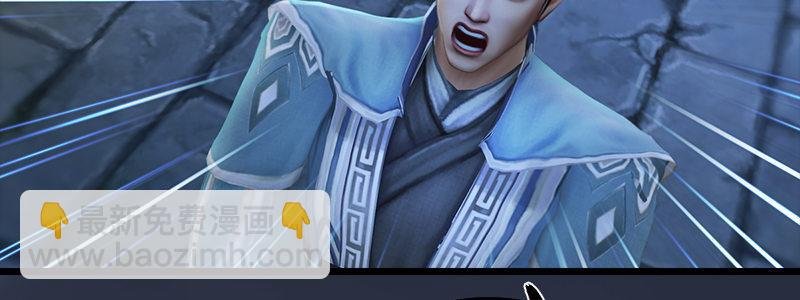 第48话：鬼物现身