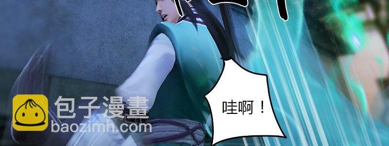 第48话：鬼物现身