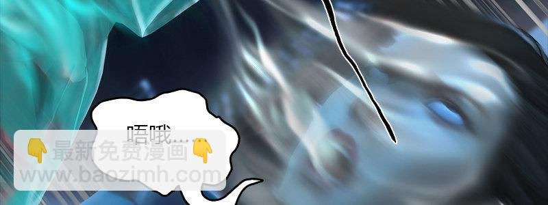 第48话：鬼物现身