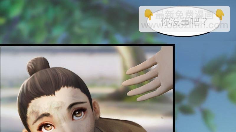 第4话：欲加之罪