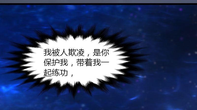 第4话：欲加之罪