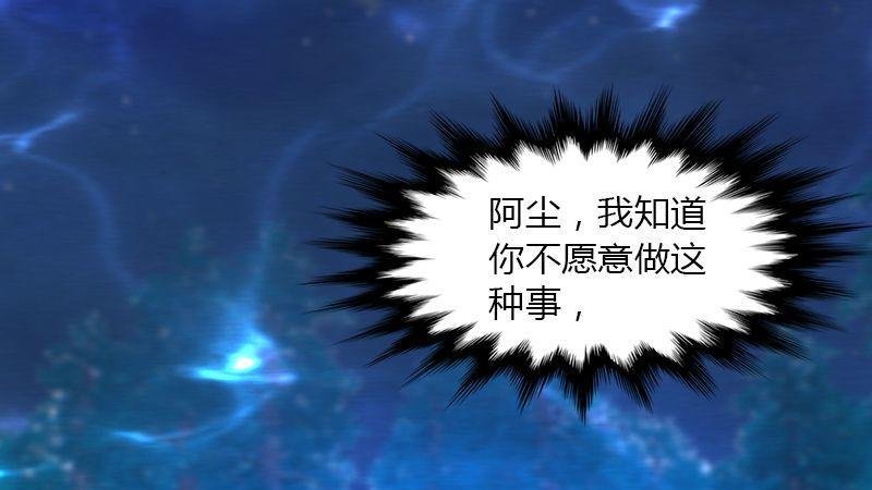 第4话：欲加之罪