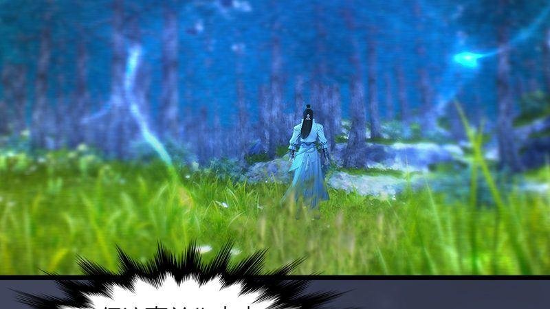 第4话：欲加之罪