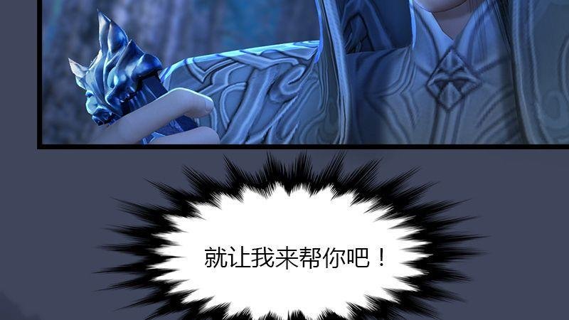 第4话：欲加之罪