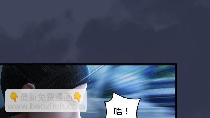 第4话：欲加之罪