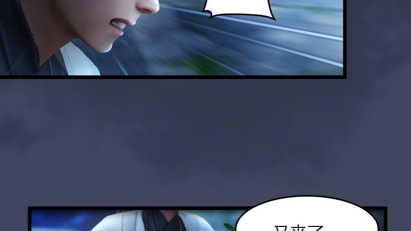 第4话：欲加之罪