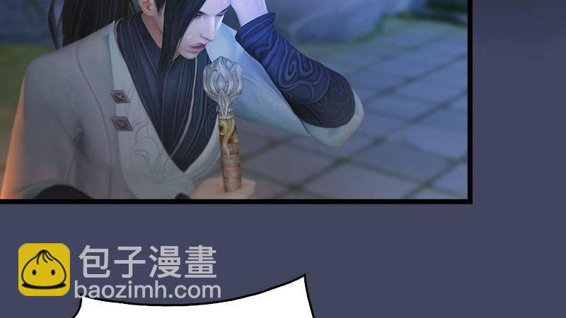 第4话：欲加之罪