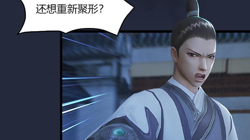 第49话：战斗