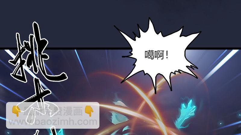 第49话：战斗